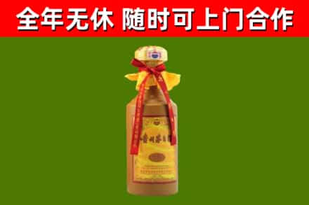 义乌烟酒回收15年茅台酒.jpg