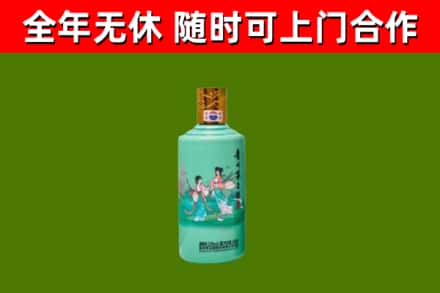 义乌烟酒回收24节气茅台酒.jpg
