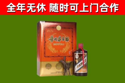 义乌烟酒回收汉帝茅台.jpg