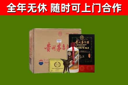 义乌烟酒回收汉帝茅台酒.jpg