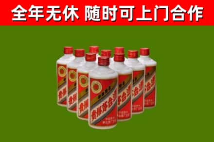 义乌烟酒回收五星贵州茅台酒.jpg