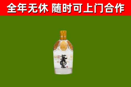 义乌烟酒回收董酒.jpg