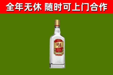 义乌烟酒回收尖庄酒.jpg