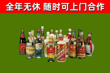 义乌烟酒回收老白酒.jpg