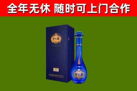 义乌烟酒回收老梦之蓝酒.jpg