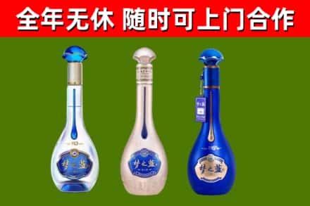 义乌烟酒回收梦之蓝系列.jpg